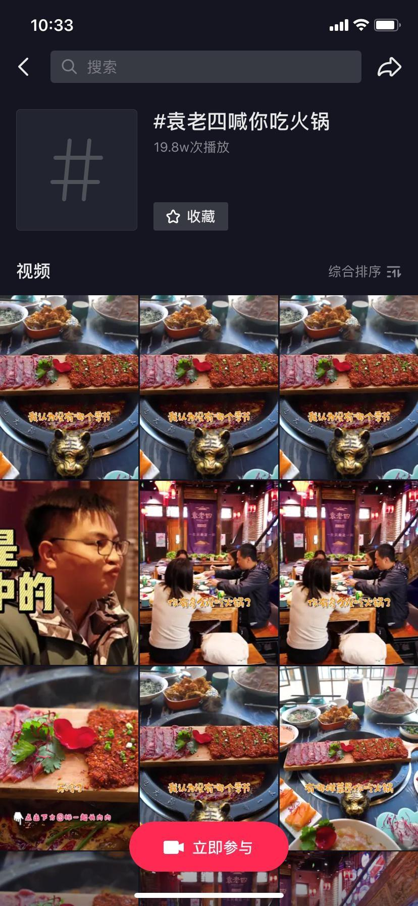 本地实体商家的营销红利，如何借助抖音实现同城拓客？