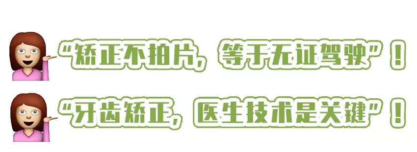 3千元和1万+的牙套，他们的差别到底在哪里？