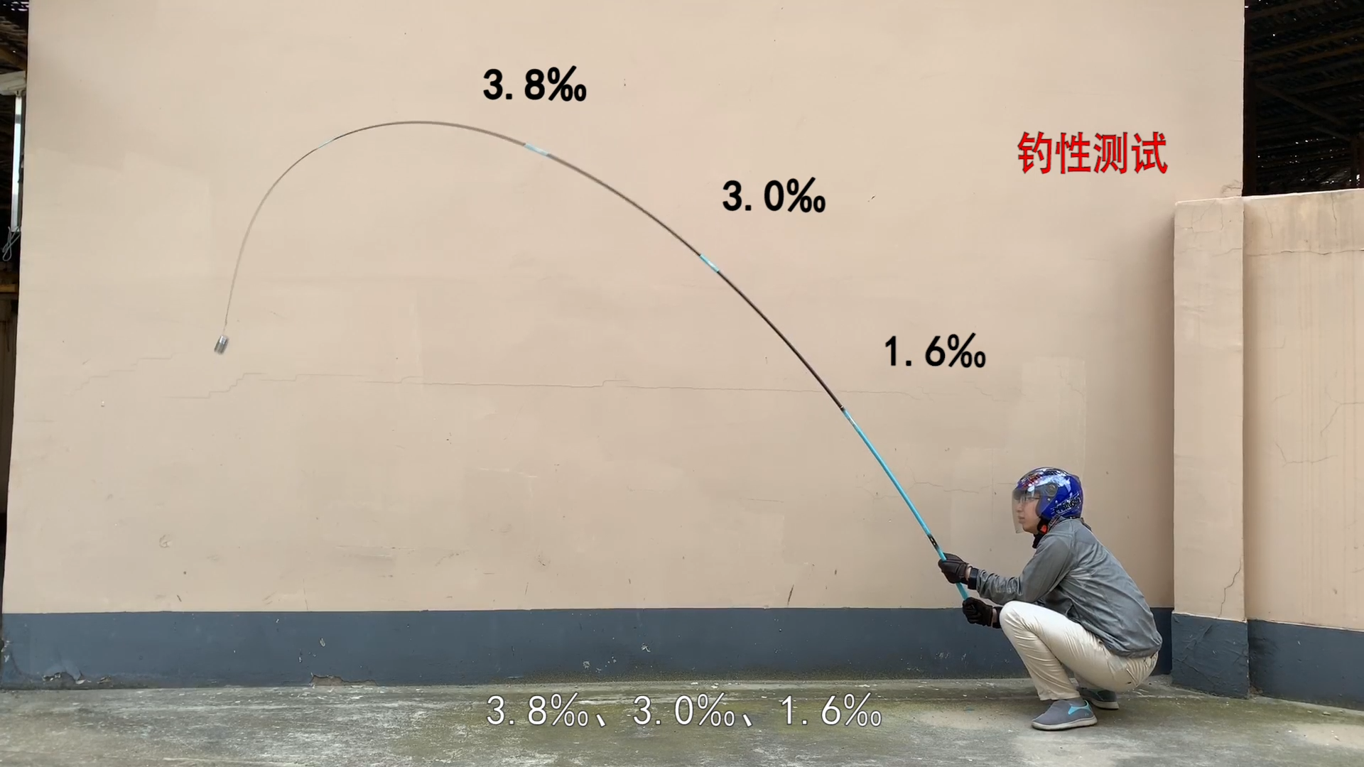 鱼竿测评：号称化氏最便宜的湛卢值得入手吗？