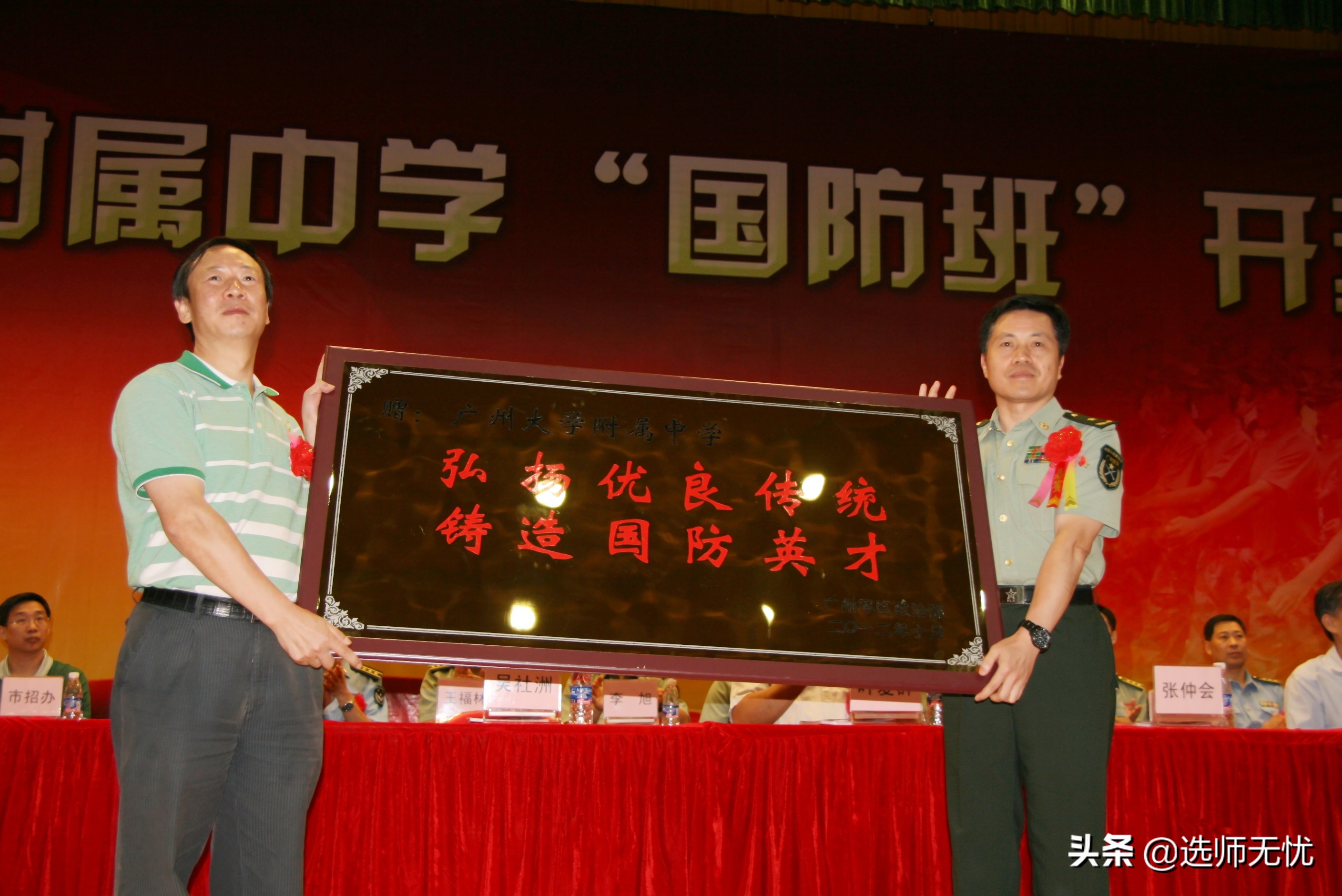 什么特色课程让四大豪门之一的广大附中稳坐高中TOP5？