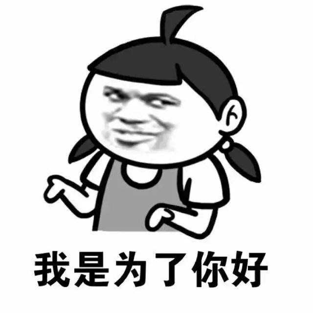 妹子們想要美白，白醋加鹽洗臉真的能把臉洗白嗎？
