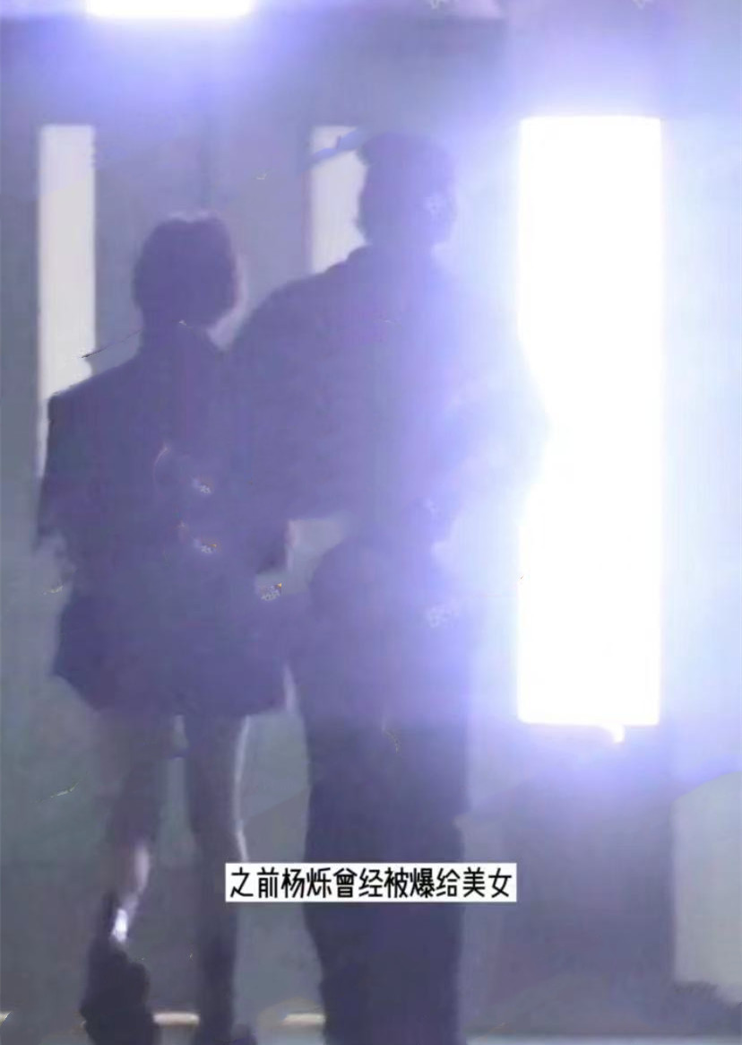 杨烁与女子深夜同回家，全程贴心照顾关系显亲密，本人已婚有俩娃