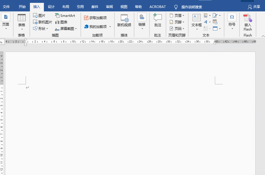 Word文本录入技巧(word文本录入怎么设置)