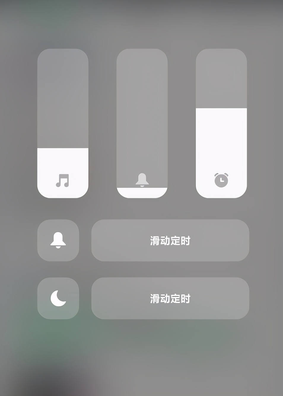 MIUI12.5 21.4.10更新，音量定时静音功能回归