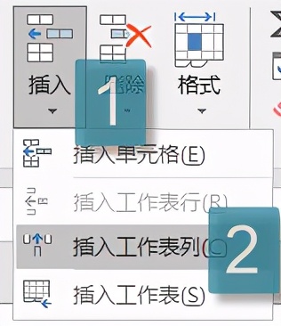最基础：Excel行列操作指南