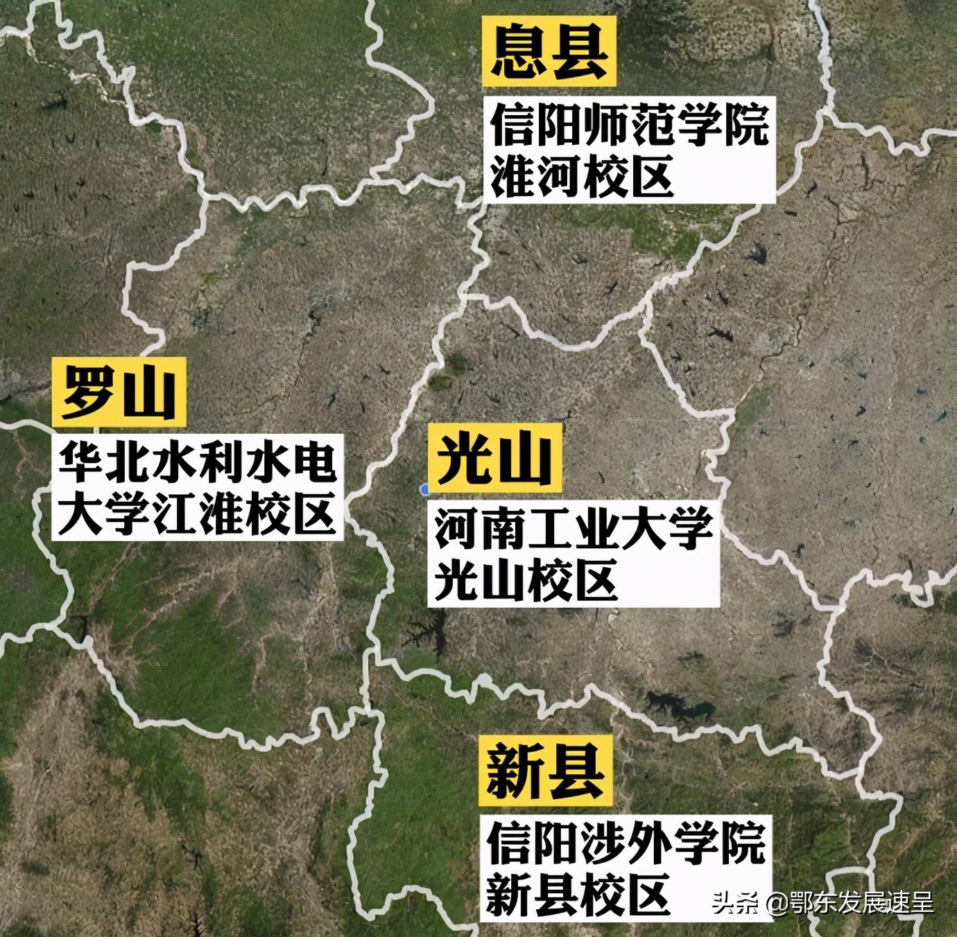 湖北黄冈能否效仿河南信阳实现县县有大学？麻城浠水蕲春正在筹备