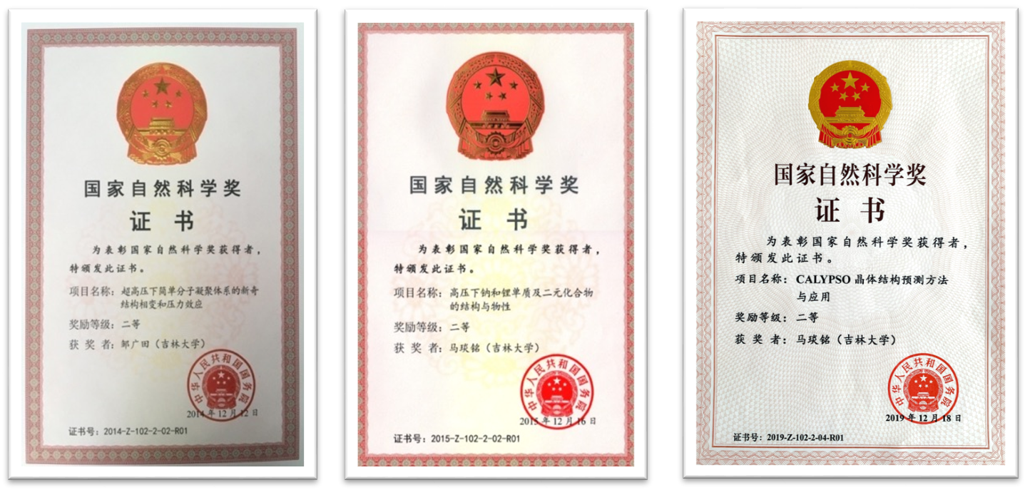 培养出7位院士，坐拥多个国家重要科研平台，吉林大学物理学科实力超群！