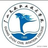 中国机长的摇篮，民航局直属四所高校介绍及录取分数线