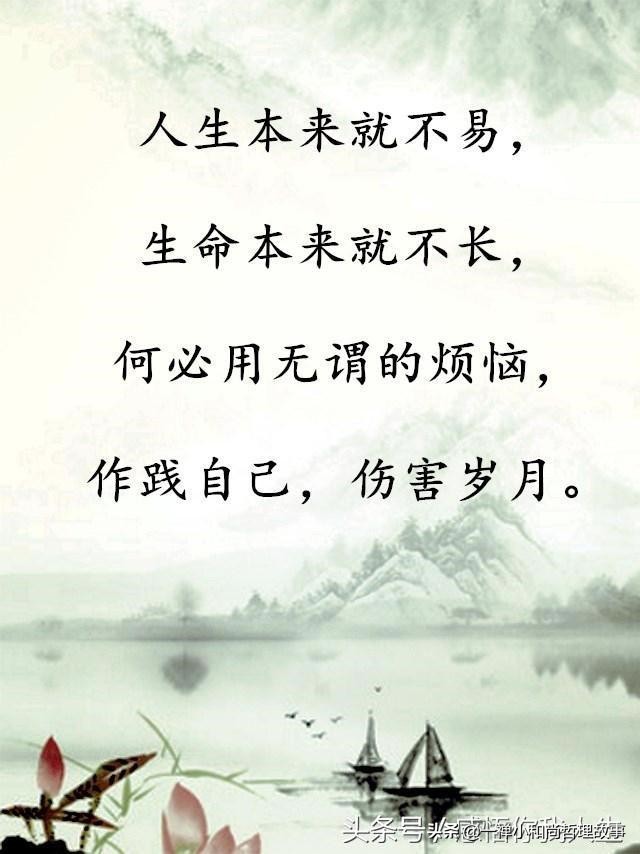放下昨天时光，珍惜今天日子，期待明天到来