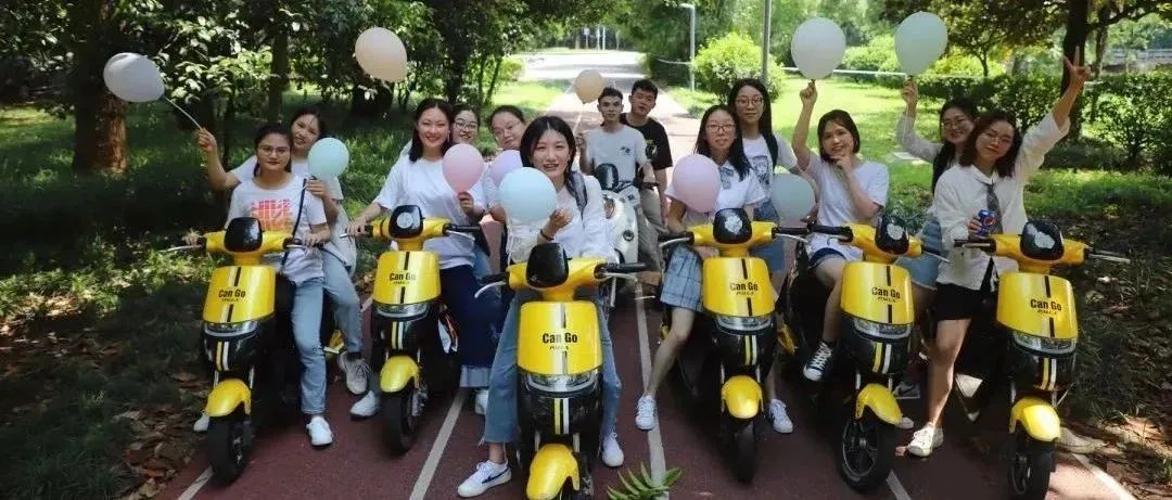 全国43！你听说了吗？