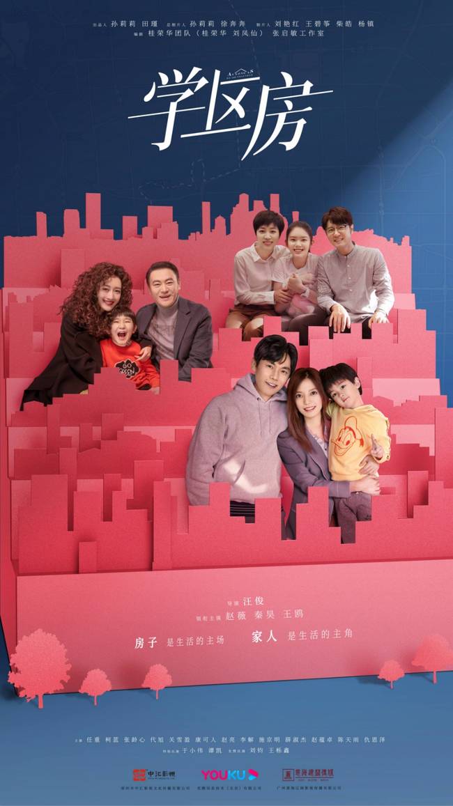 武汉学区哪家强？五叔的分析最有说服力