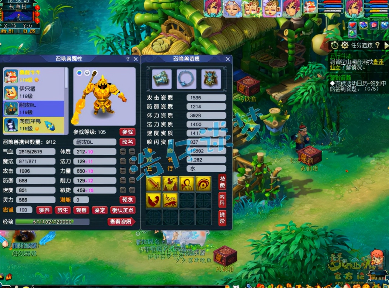 百套方寸 愤怒6特身 各种难度随便杀 还能pk_梦幻西游_17173梦幻西游2