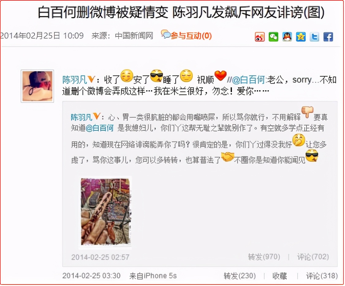 被小看的“前京圈太子妃”白百何，背后5个男人1个女人都不简单