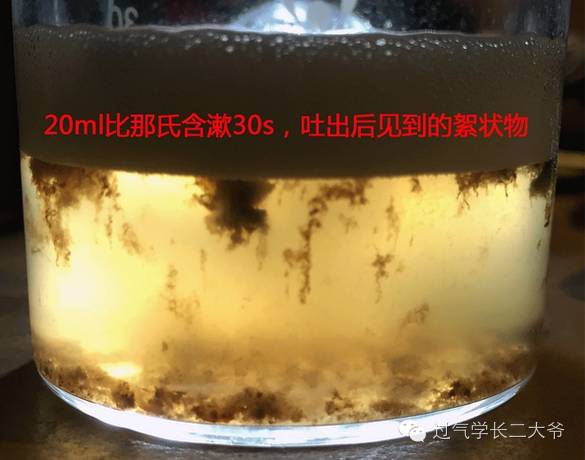 「Silver」市面上7款漱口水哪家强？详细测评&选择攻略