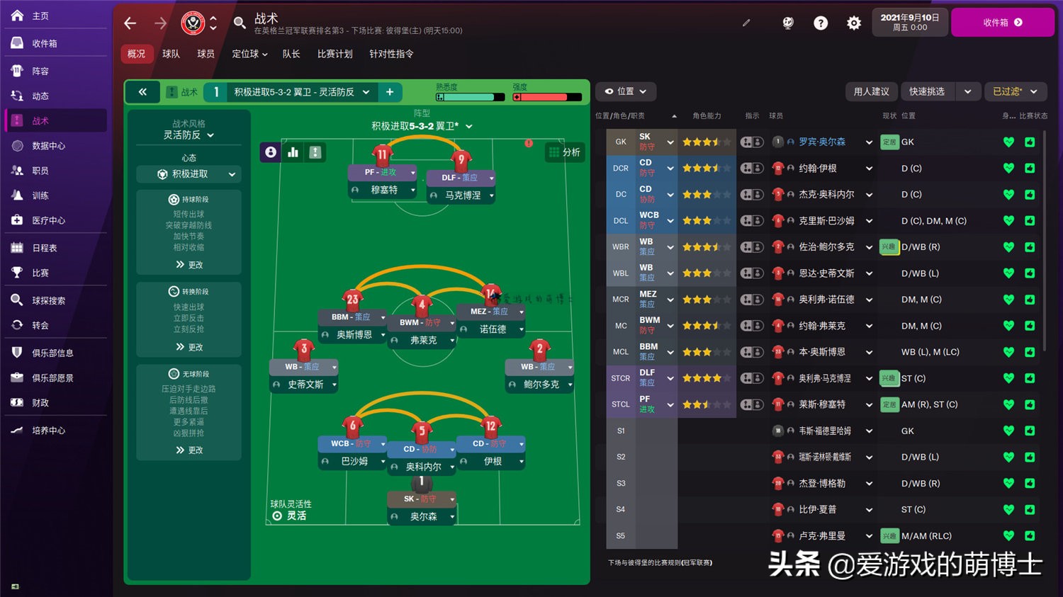 在《足球经理2022》中，有哪些高潜力的年轻球员值得培养？