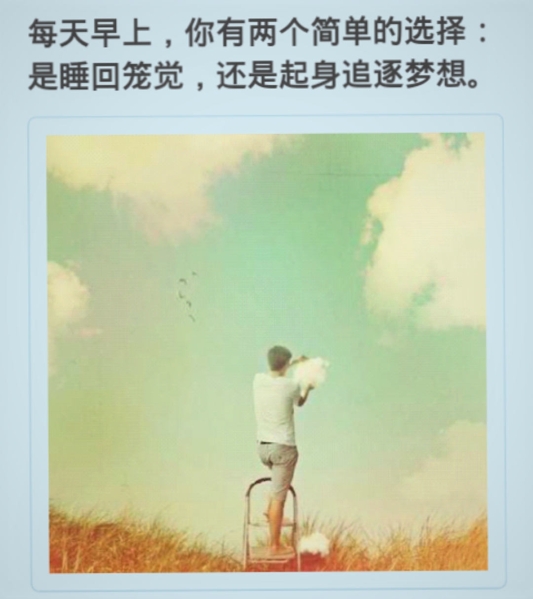减肥其实并不难，记住早上3个坚持，晚上4个注意，你也能瘦下来