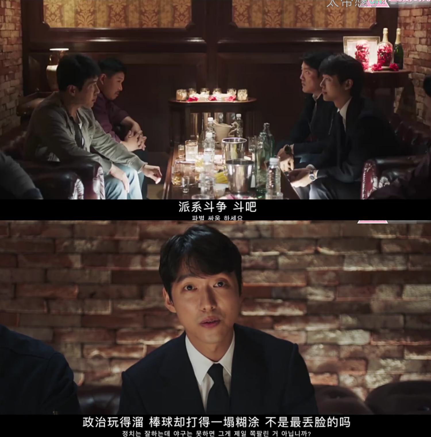 《棒球大联盟》:豆瓣9.3的"冷门"韩剧,南宫珉再次担当男主角