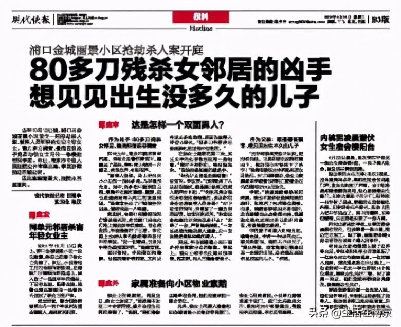 盘点南京10大凶宅，最出名的已被神秘人买走