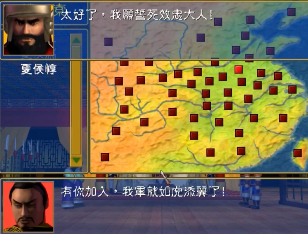 那些被遗忘的国产三国游戏，比《曹操传》更经典，至今难以忘怀
