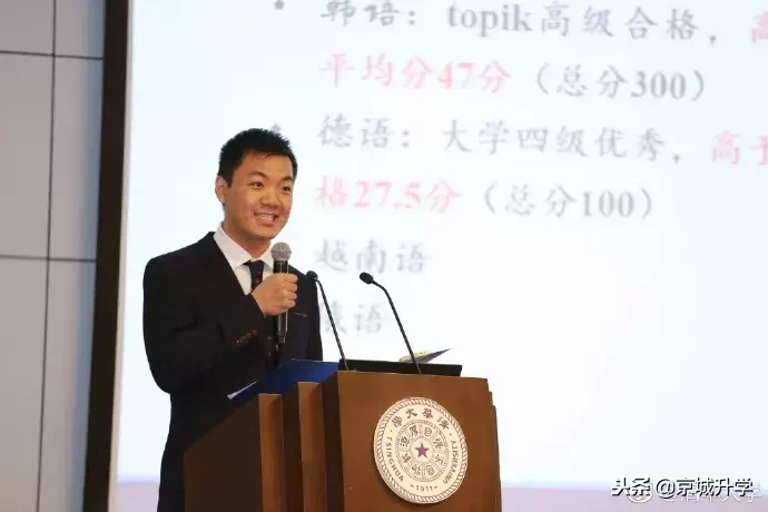 吓人！清华校园最顶尖学霸简历曝光，场面堪比神仙打架！