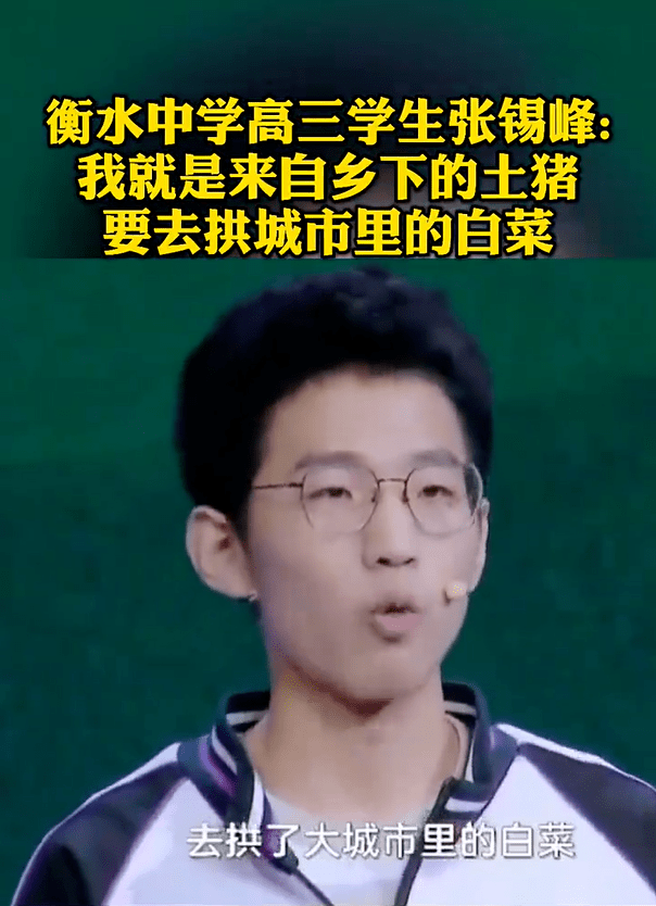 高考阅卷“衡水字体”又火一把，让人豁然开朗，判卷老师不忍扣分