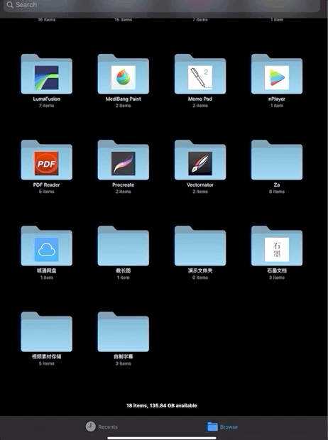 超级简单的iPad入门实用小技巧，提高效率，高效学习