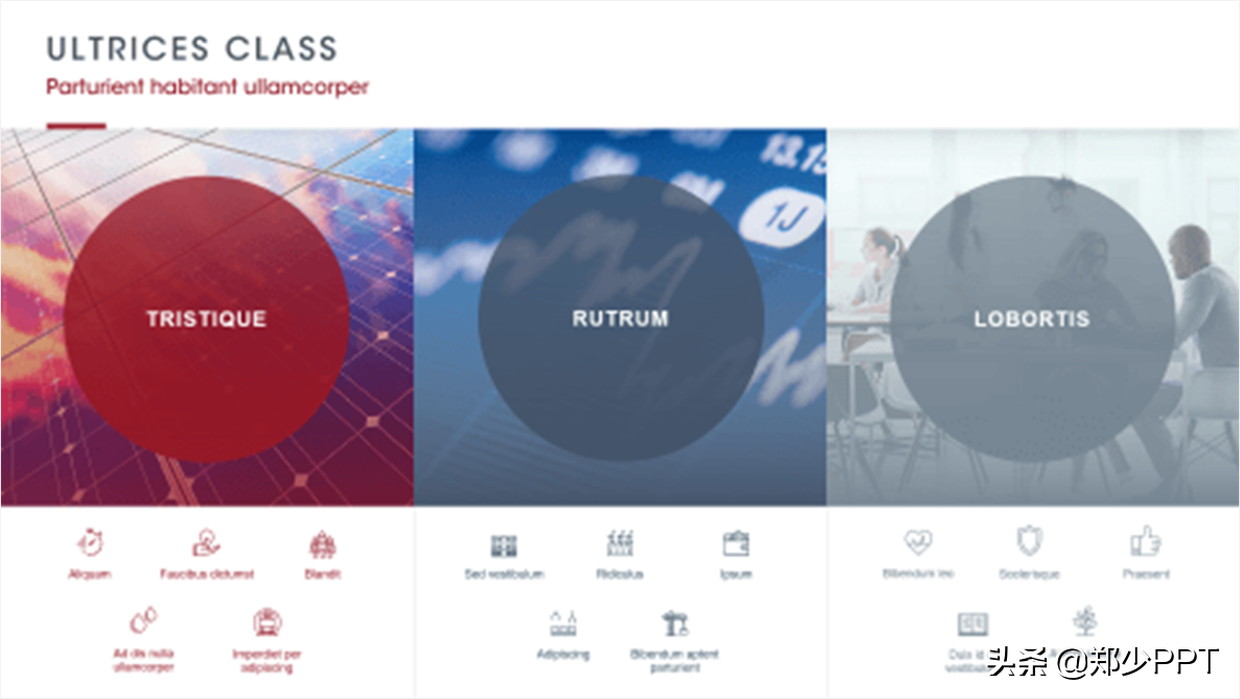 ppt图文如何排版让人眼前一亮的效果大神手把手教你设计技巧