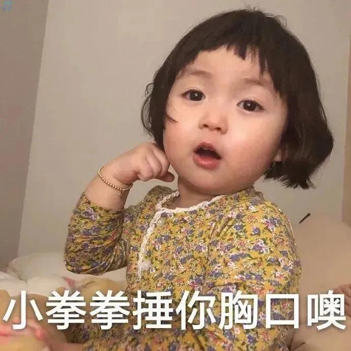 表情包：快夸我，棒不棒