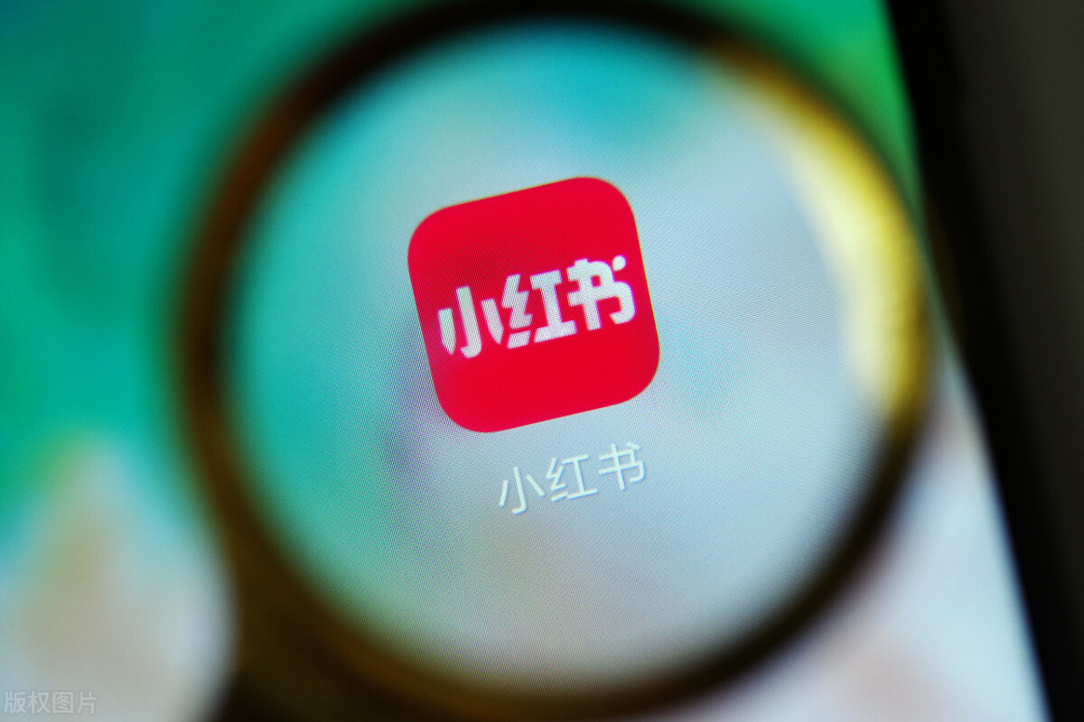 小红书运营推广的11条核心攻略