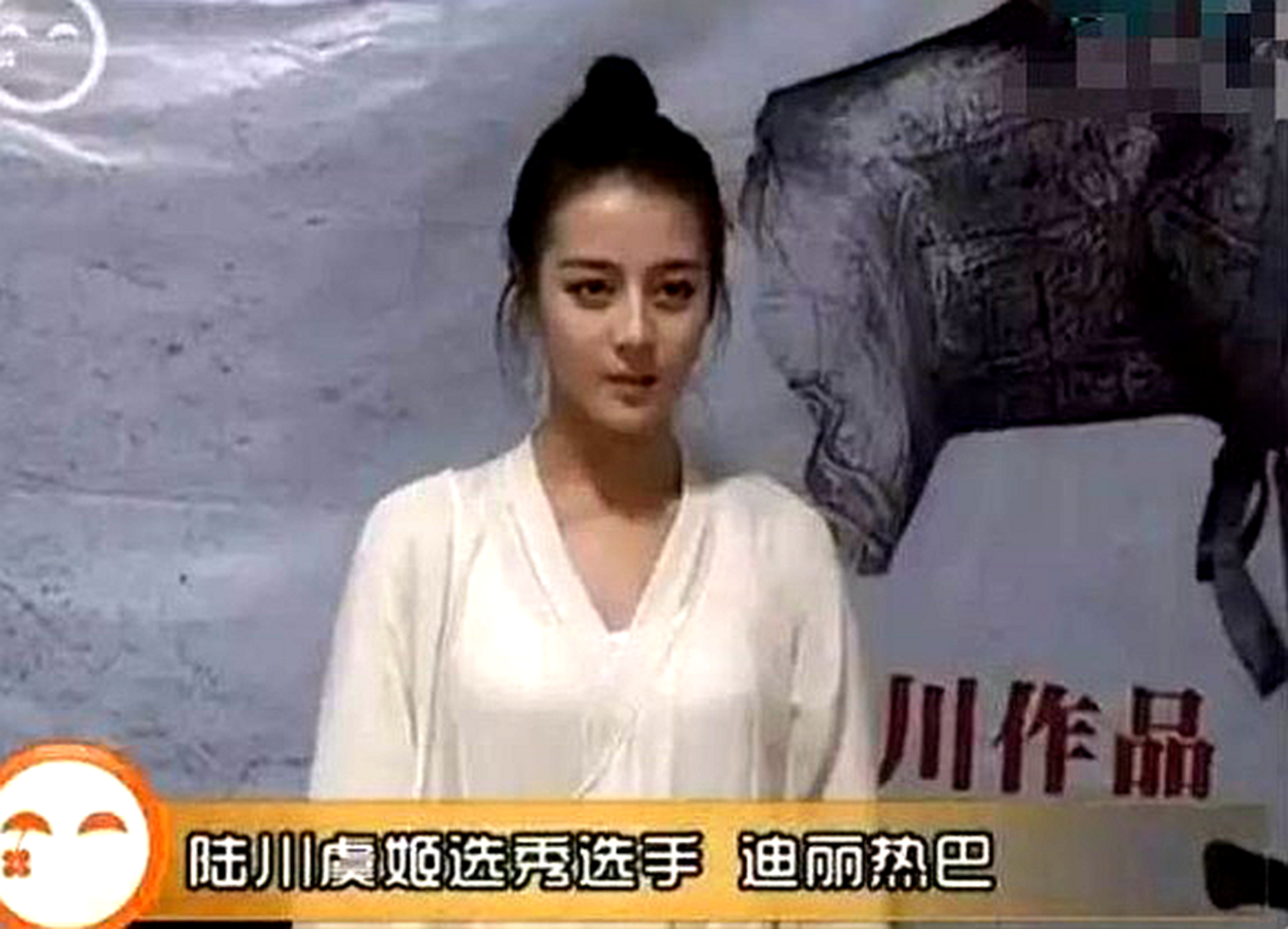 “7300万粉丝灰姑娘”迪丽热巴的“饭圈”专宠史