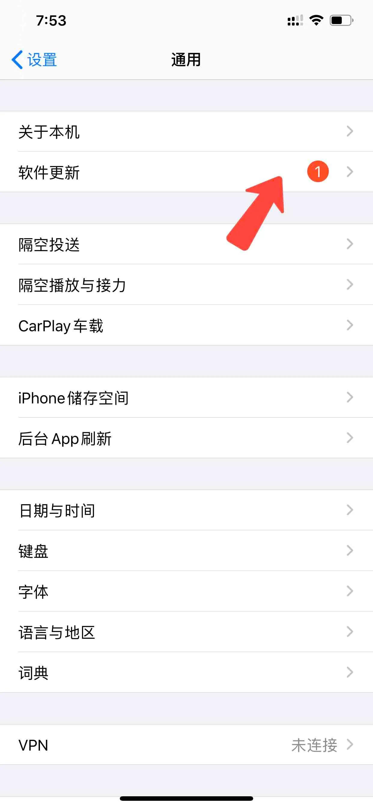 ipad无法连接到app store是什么意思？（附：最新解决方法）-第51张图片