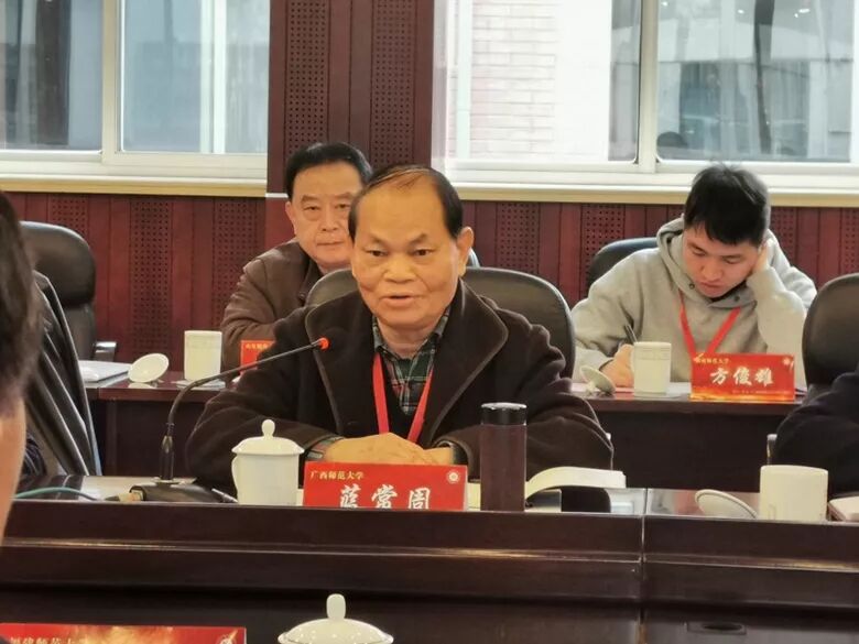 书山探雅情难尽 育仕培芳蹄未闲——记广西师范大学原副校长蓝常周同志