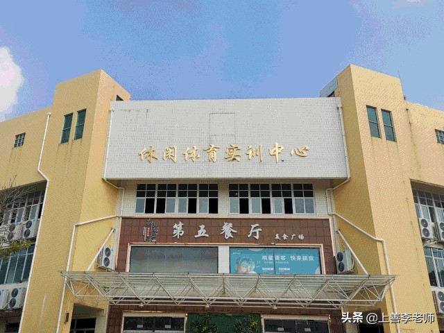 高考志愿不会填？看广东这5所高校！不仅颜值高，还能抓住你的胃