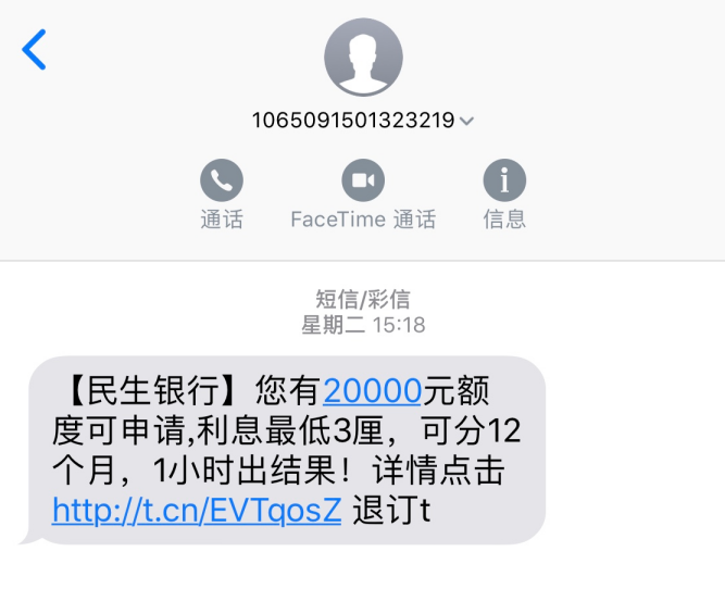 个人借款不看这个协议，被起诉都不知道怎么回事！
