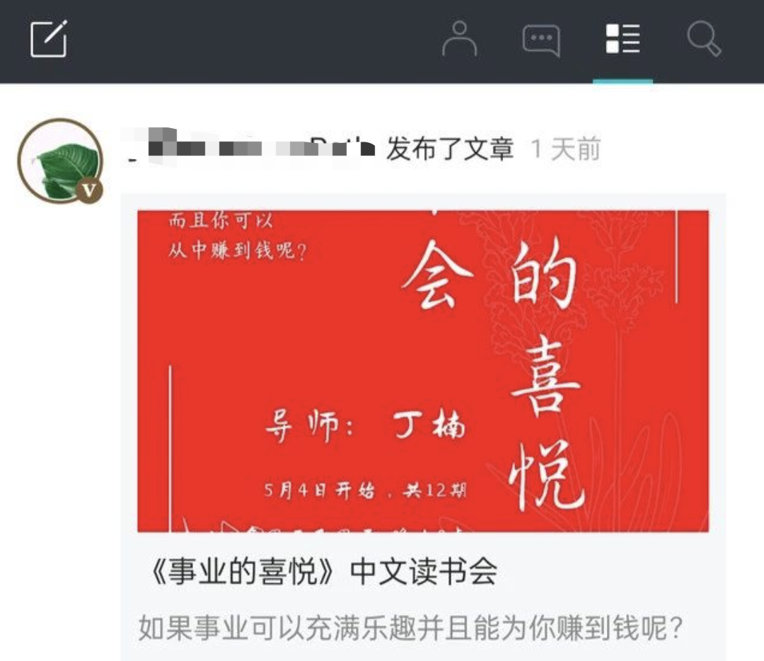 推荐12款你不知道的手机软件，功能都很强大