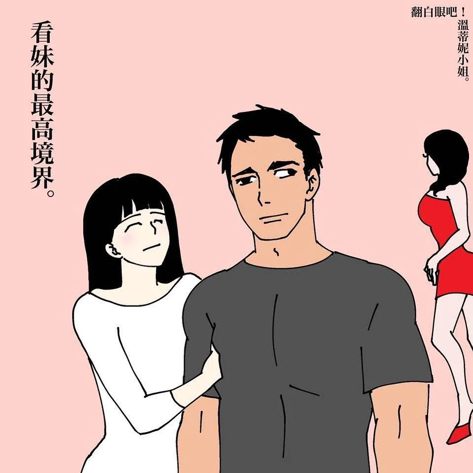 搞笑漫画(这波成年人漫画有很多的搞笑和无奈，看到最后，简直不要太真实)