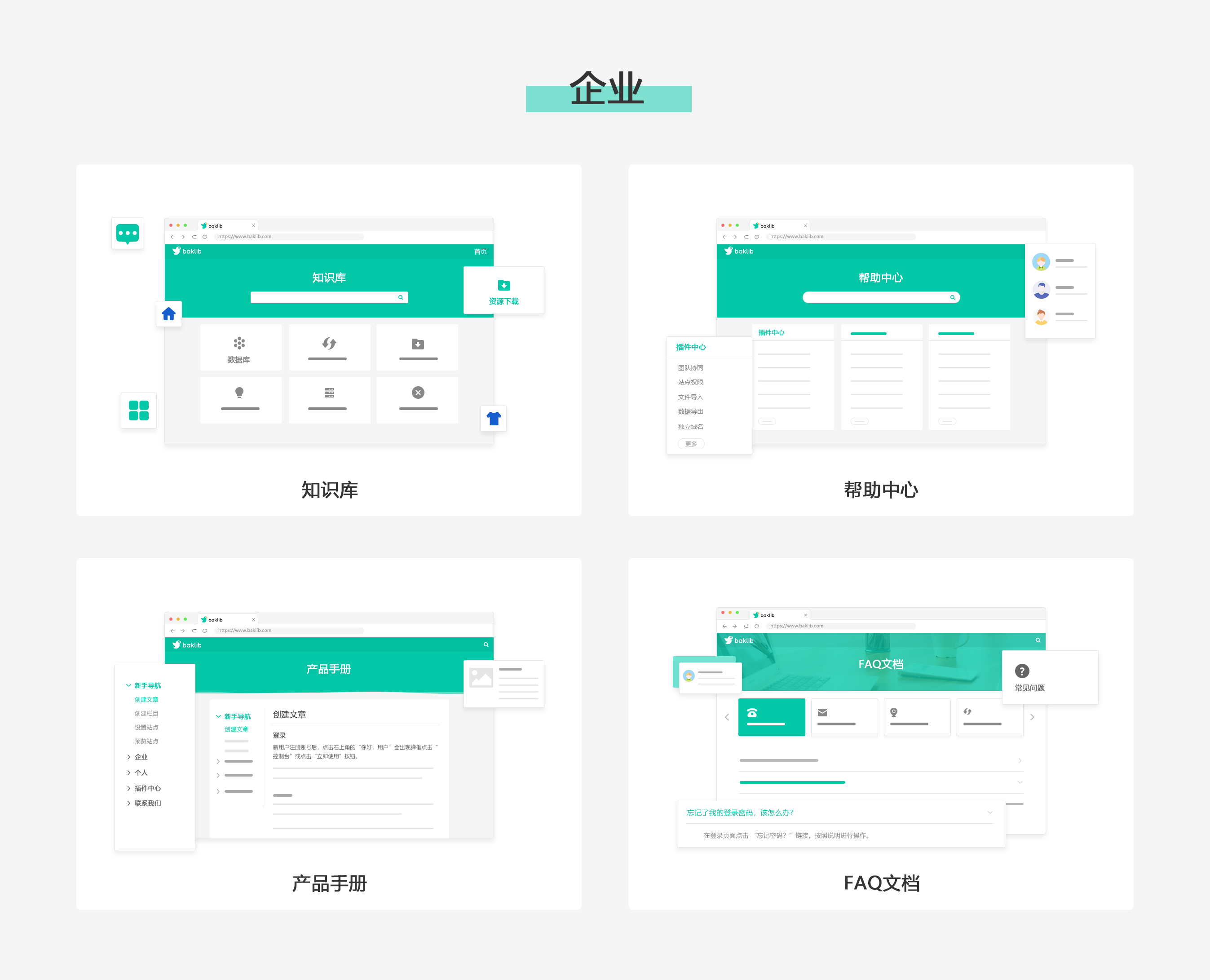 免費(fèi)建立你人生的第一個(gè)網(wǎng)站，適合所有人