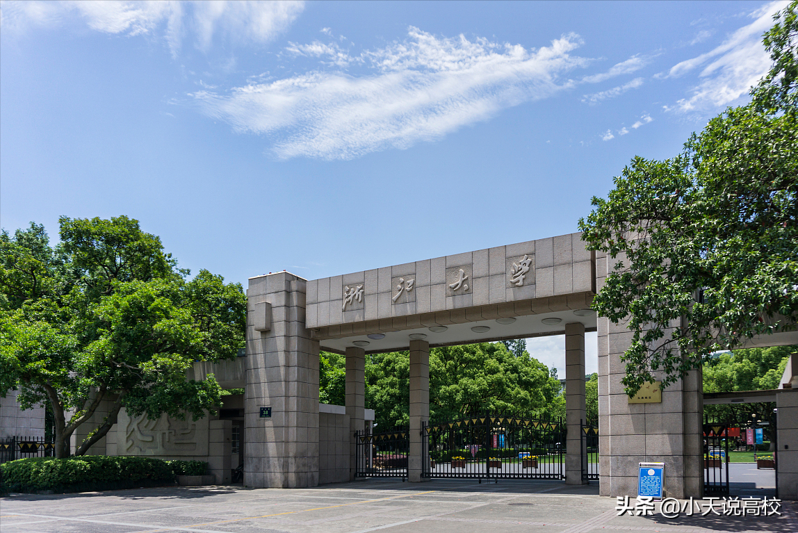 2021部分985预算，南开排名倒数第五，且和天大同为负增长