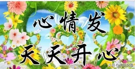 发财吉利微信群名字(今天12月12日，谁打开谁发财！（送给群里的每一位朋友）)