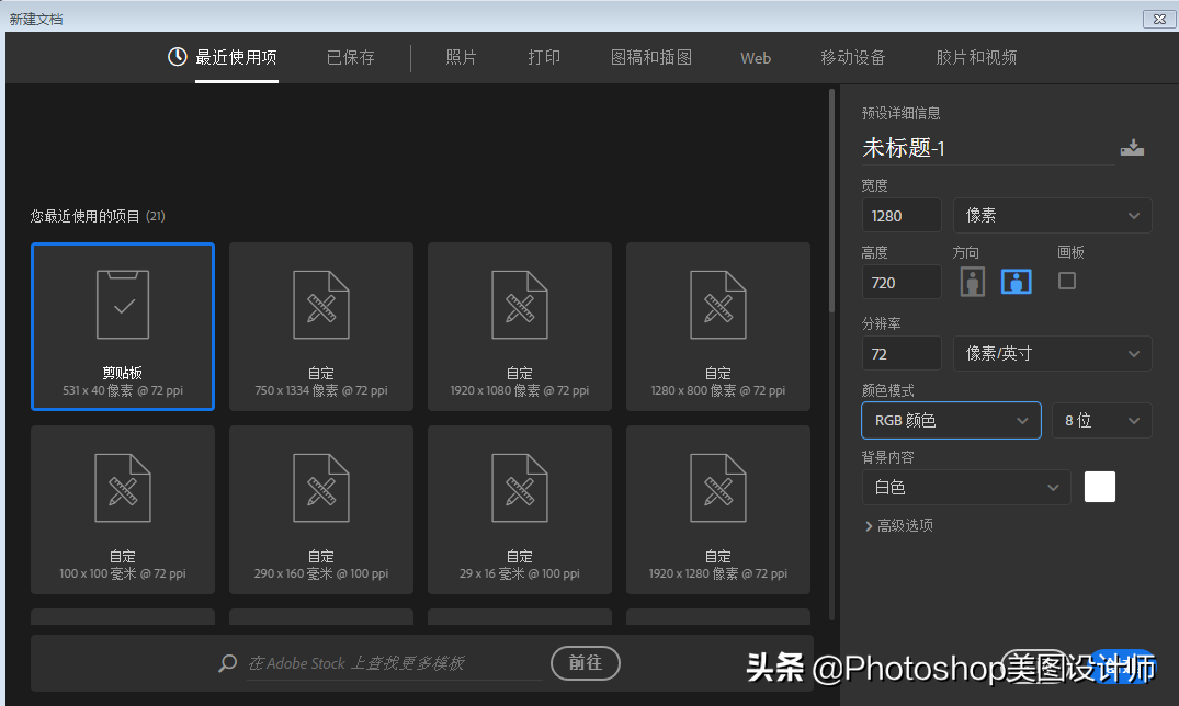 PS合成创意的二次曝光海报