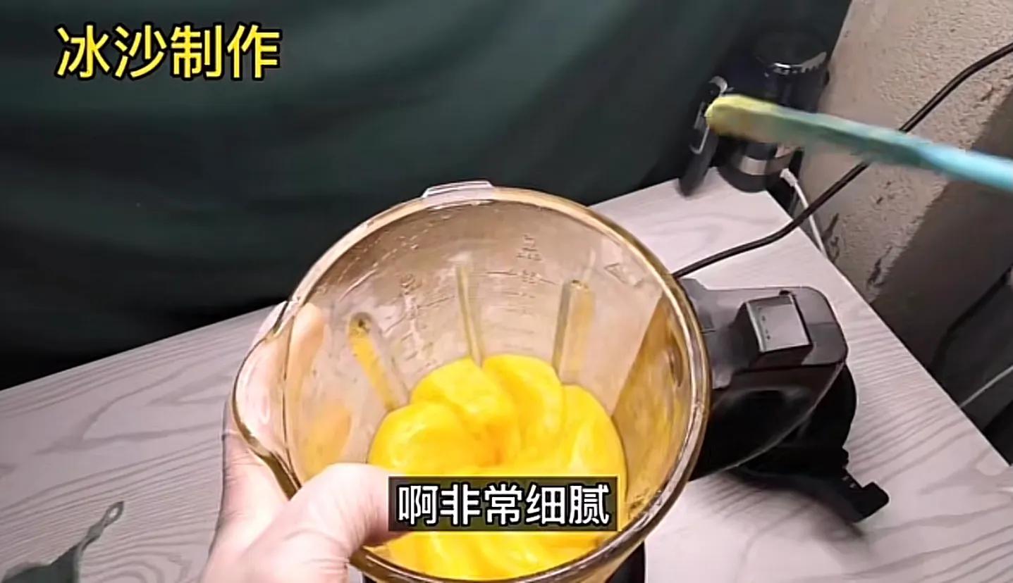 芒果沙冰做法(甜品店卖8元一份芒果冰沙在家自己做)