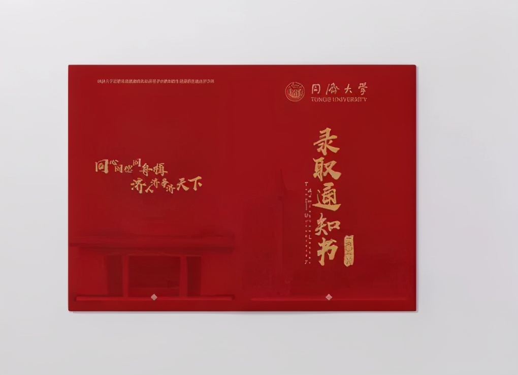 上海考生想要在本地上大学，读复旦、上交、同济，考多少分有希望