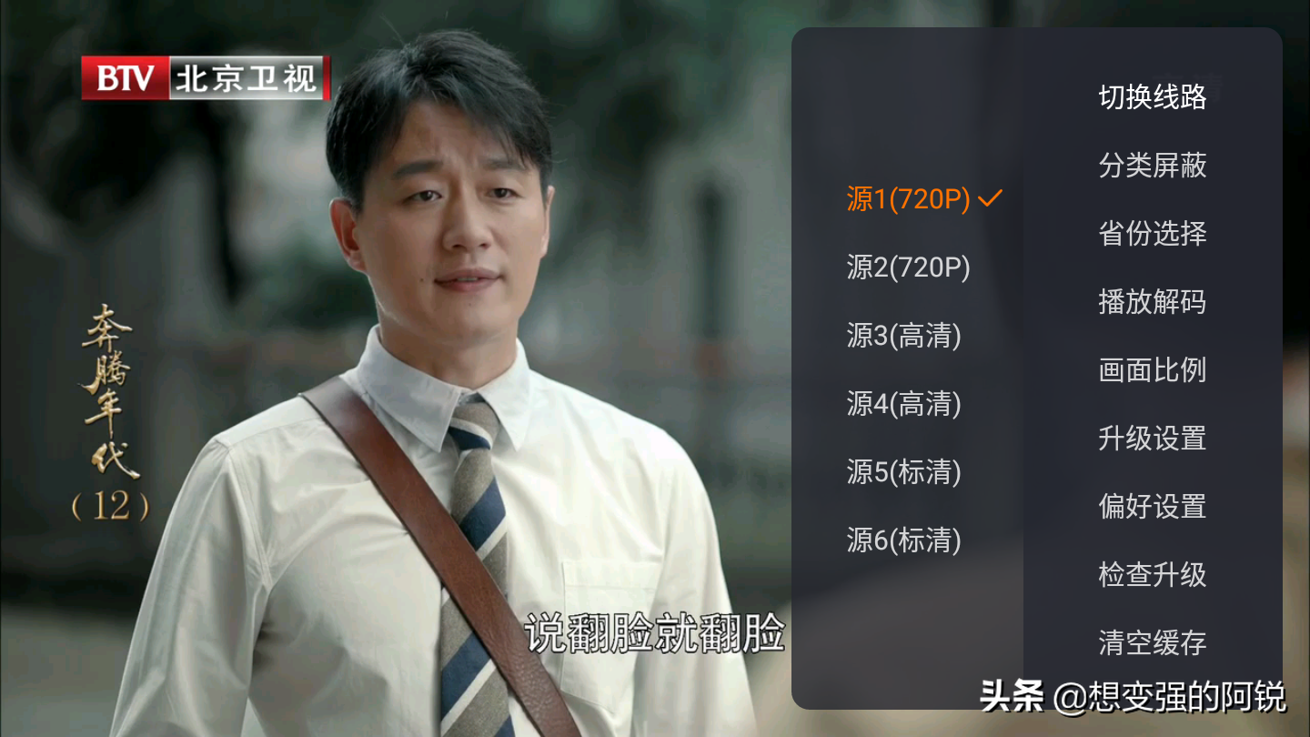 康佳电视安装第三方应用教程，安装应用不麻烦，好歹销量榜前20呢