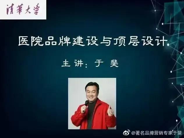 于斐老师谈：民营医院2022年如何实现高质量发展与市场破局（一）