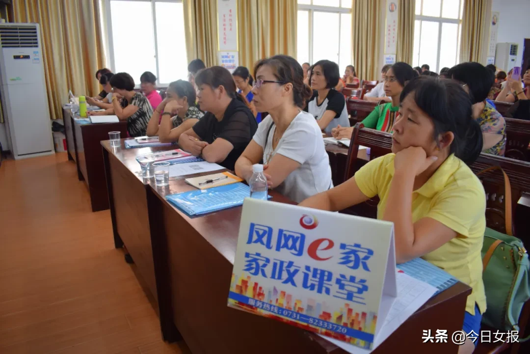 保姆培训（家政行业迎来好消息）