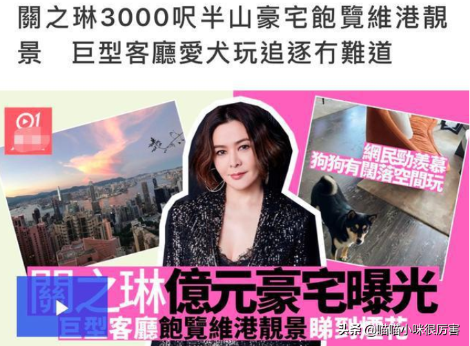 亚洲10位美女今昔颜值对比，山口百惠成老妇，关之琳医美痕迹明显