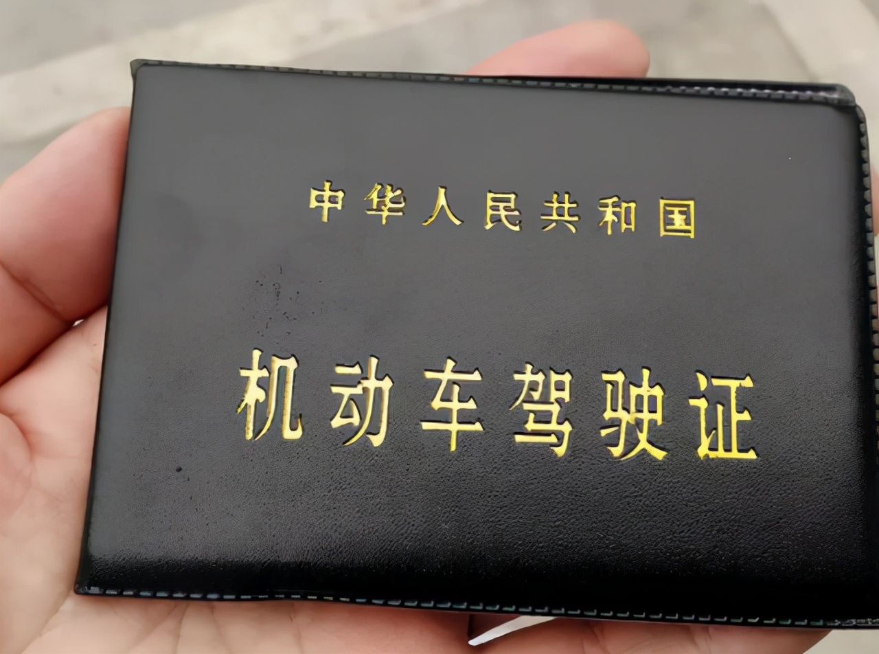 哪种车型需要哪种驾照你清楚吗？今天分享一下基础知识