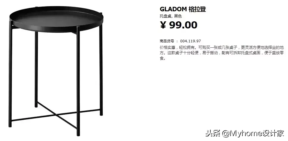 宜家经理爆改上海法租界老公房！这5样IKEA家具怎搭都好看