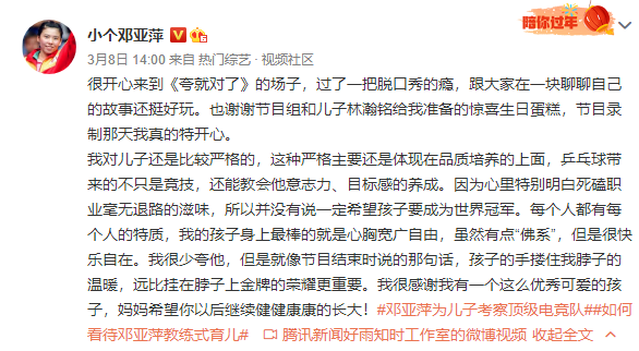 职高里的“电竞系”