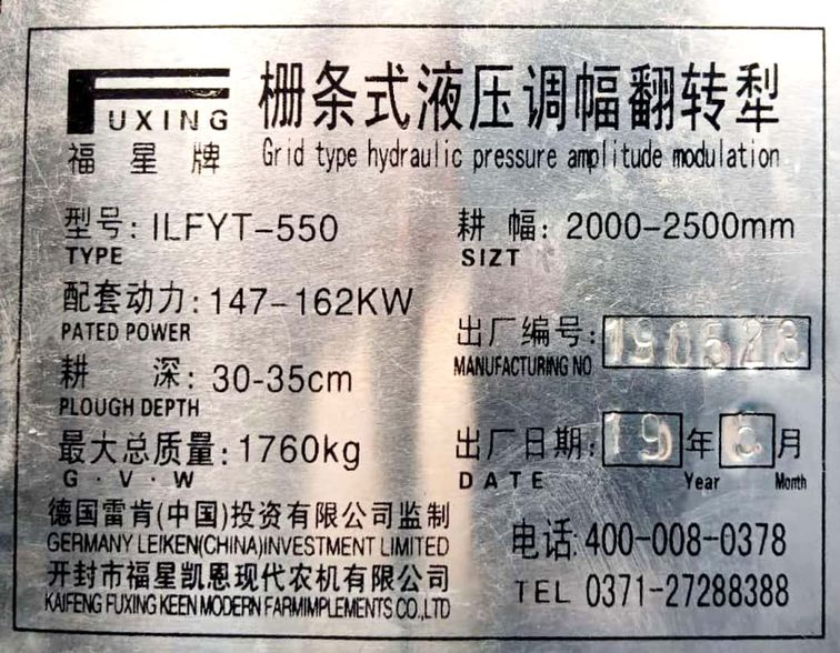 到底是犁大了？還是拖拉機(jī)底盤小了？大馬力拖拉機(jī)深耕中的無奈